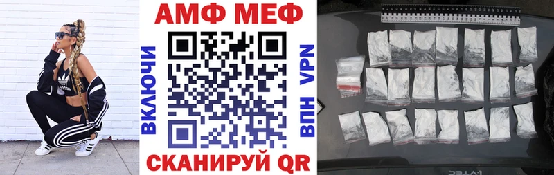 АМФ 97%  Игра 