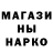 ГАШ гашик drakonna