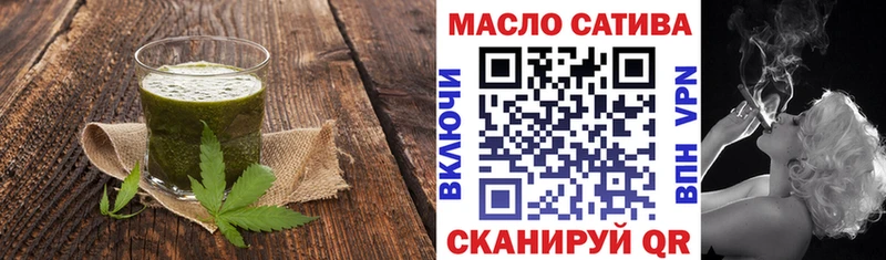 нарко площадка Telegram Игра Печенье с ТГК конопля цены наркотик