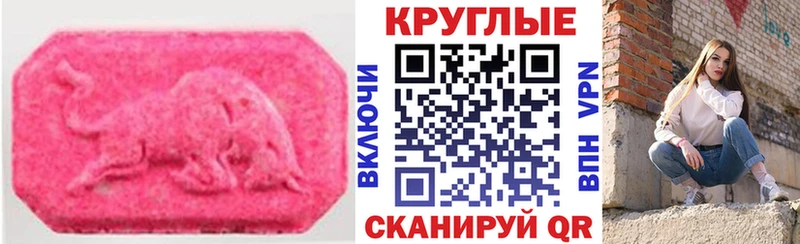 Экстази XTC  Игра 