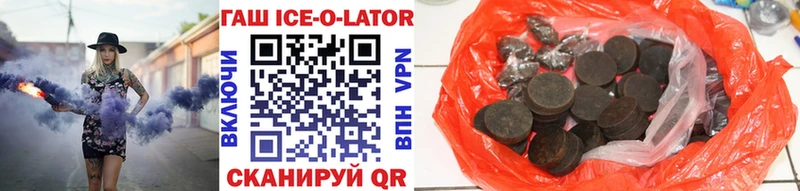 ГАШИШ 40% ТГК  Игра 