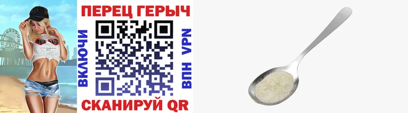 Героин гречка  как найти закладки  Игра 