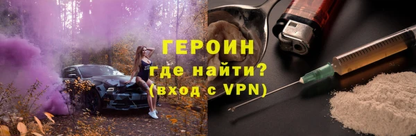 альфа пвп VHQ Алексин