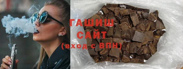 альфа пвп VHQ Алексин