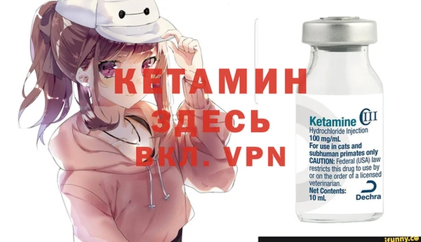 альфа пвп VHQ Алексин