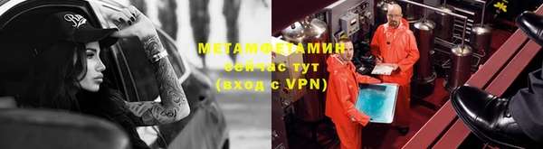 альфа пвп VHQ Алексин