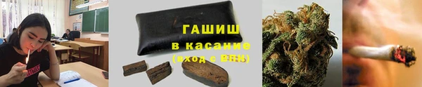 альфа пвп VHQ Алексин