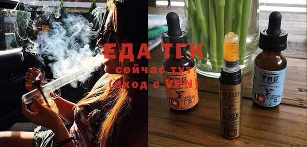 альфа пвп VHQ Алексин