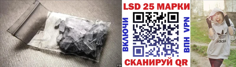 Лсд 25 экстази кислота  Игра 
