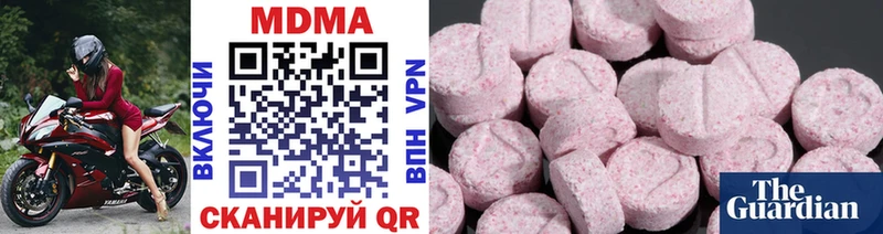 MDMA молли Игра