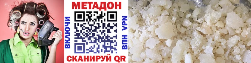 МЕТАДОН methadone  Игра 