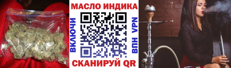 Дистиллят ТГК вейп с тгк  Игра 